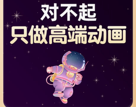 mg动画制作flash代做视频短片设计动漫...