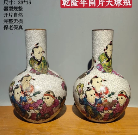 乡下收来乾隆年间景德镇，（欢天喜地）手绘粉...