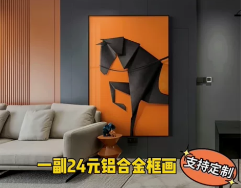 现代轻奢骏马客厅装饰画沙发背景壁画简约餐厅...