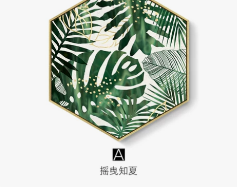 【年货价】知夏 客厅装饰画现代简约创意墙画...