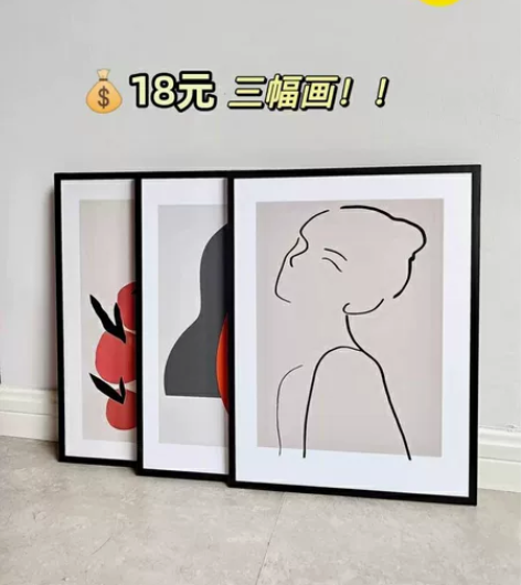 【客厅装饰画现代简约17.9元一套(三幅 ...