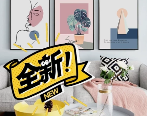 快来捡漏【29.8元一套(三幅 )工作室不...