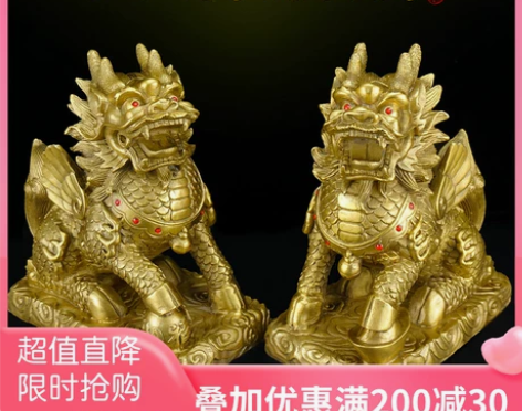 家用铜麒麟摆件一对黄铜家居装饰客厅卧室公司...