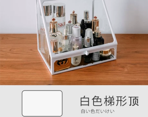 樱居 日式玻璃抽屉式化妆品收纳盒防尘桌面整...