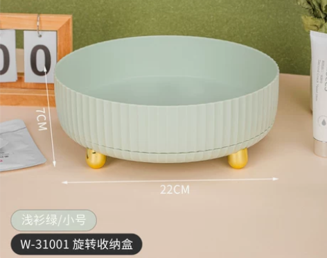 化妆品收纳盒桌面旋转式置物架家用宿舍护肤梳...