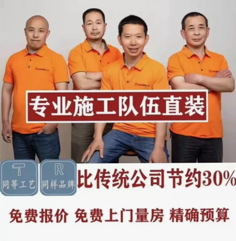 潍坊施工队/装修公司装修全包半包/有自己的...
