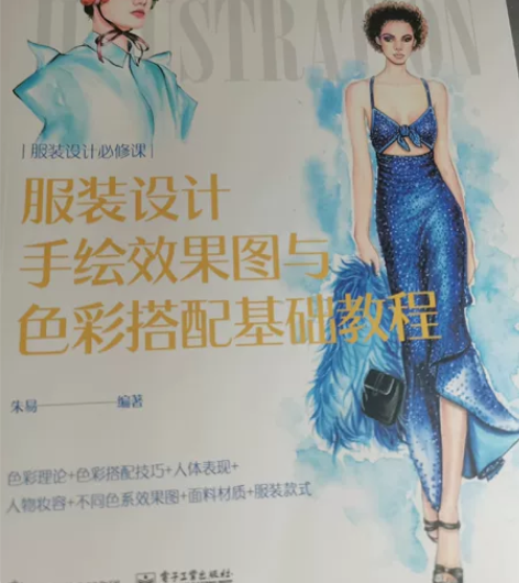 设计构成 PS平面设计基础教程 CAD20...