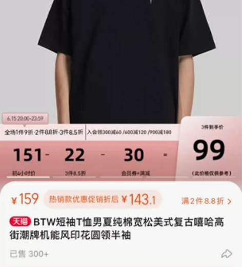 厂流单！ back to wild旗舰店代...