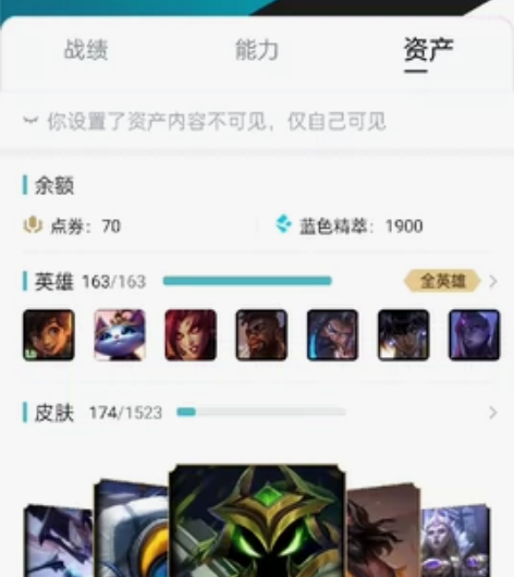 心血号，五百多级。本人打了七八年的英雄联盟...