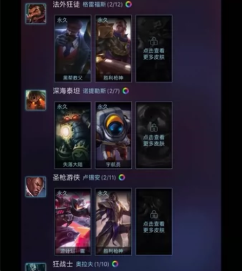 英雄联盟账号，穿越火线高清大区，可以看号 ...