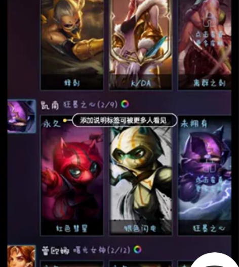 联盟号,吃鸡号,一块打包,联盟网5恕瑞玛的...