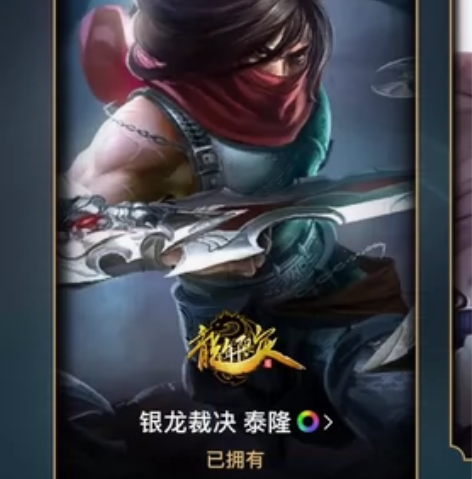 英雄联盟扭曲丛林自用号 可小刀 同号w4钻...