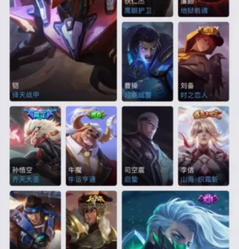 出号 因为这个号还玩其他游戏 比如联盟 里...