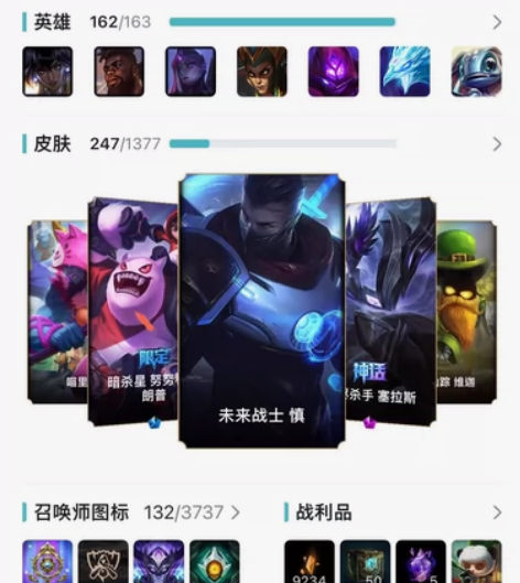 出售lol账号， 感兴趣的话点“我想要”和...