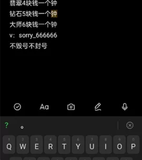 租联盟号 有的滴滴我 感兴趣的话点“我想要...