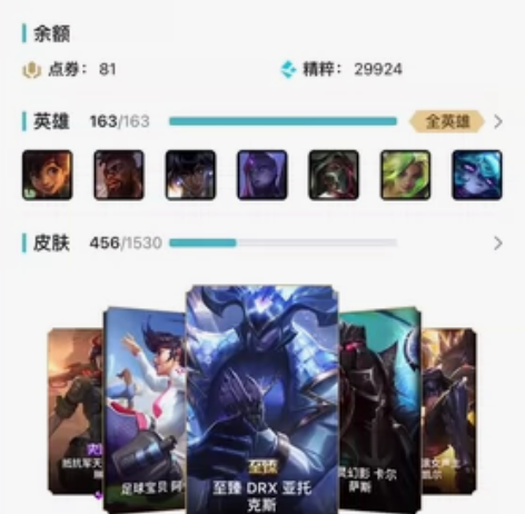 出两个联盟号感兴趣发私信问价格 低价出 感...