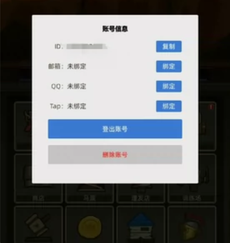 联盟契约新手起步号 有多个 随机发货 均保...