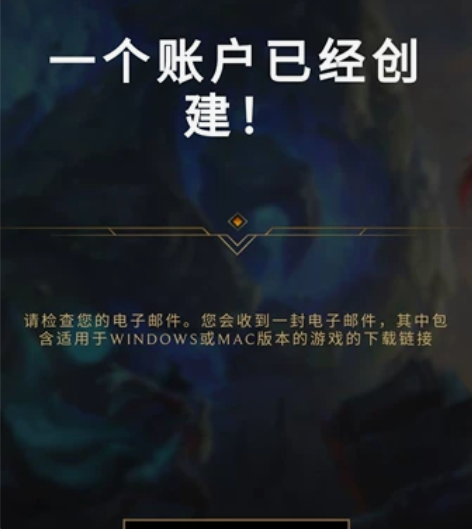 英雄联盟手游账号英雄联盟手游成品白号 英雄...