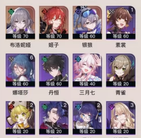 出原神 崩坏 星穹铁道账号 官服号六星五星...
