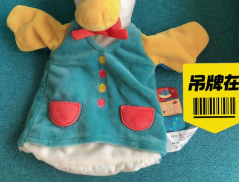 全新babycare手指玩偶婴儿手偶玩具动...