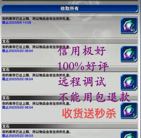 游戏王决斗链接抓包辅助 游戏王决斗链接国际...