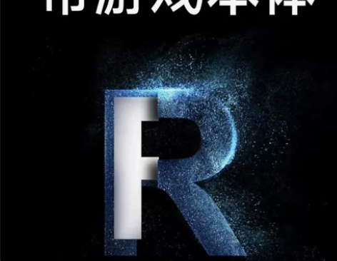 R星成品账号（豪华版本） steam平台一...