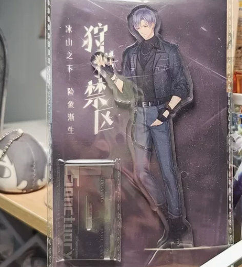 恋与制作人狩猎禁区系列立牌 凌肖 全新未拆...