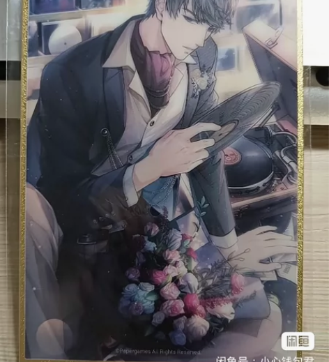 【出】李泽言光栅色纸 标价可直拍，不包邮未...