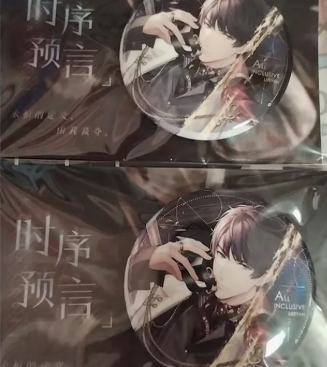 出两个李泽言万象领域吧唧，全新未拆，会包装...