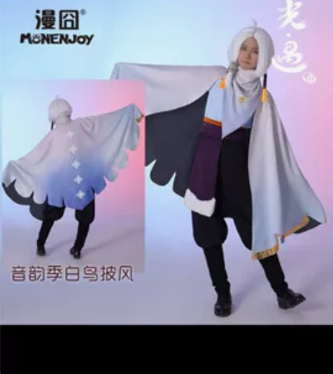 漫囧家光遇白鸟cos服m码八成新，穿去表演...