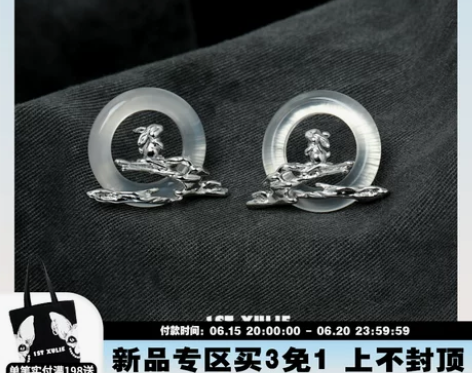 玉兔系列/原创耳钉女小众设计高级感耳饰甜酷...