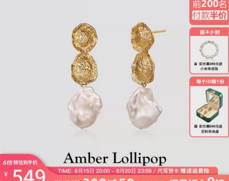 明星同款安铂洛利巴洛克珍珠耳环女轻奢高级感...