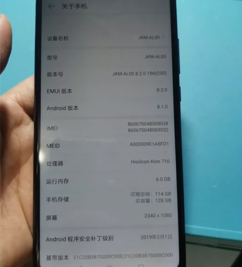?免息分期/顺丰速发 华为X50i 5G智...
