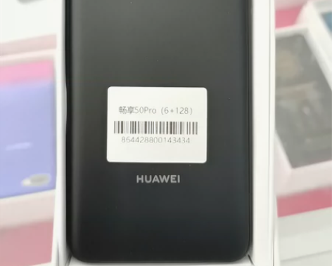畅享50pro  6十128精品99新 感...