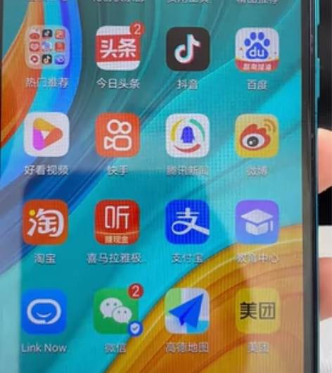 华为畅想10 128g 350 感兴趣的话...