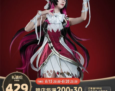 动漫服装喵屋小铺原神cos服同人愚人众执行...