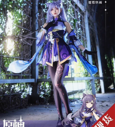 【出/可换】三町目家xl温迪cos服 衬衫...