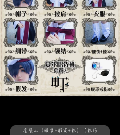 清衣柜，随缘出。三町目家啵酱唱诗班m码/啵...