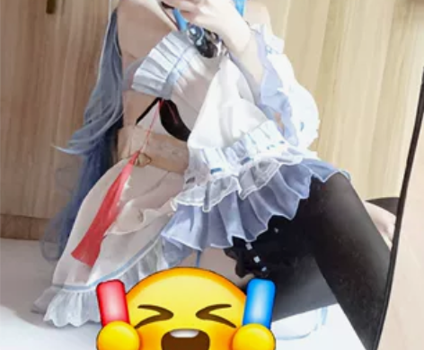 悠窝窝 甘雨女仆 没有背后的蝴蝶结 其他的...