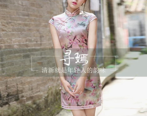 真丝桑蚕丝旗袍2020年新款夏装年轻款少女...
