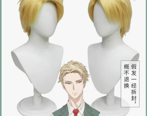 间谍过家家cosplay福杰黄昏假发 黄昏...