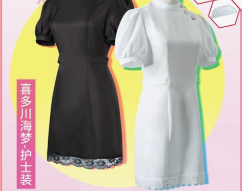 【cos出租】喜多川海梦cos 护士装  ...