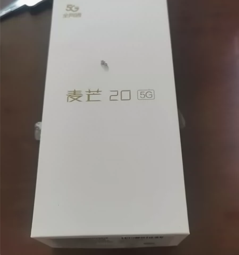 全新华为麦芒205G手机 12+256拆封...