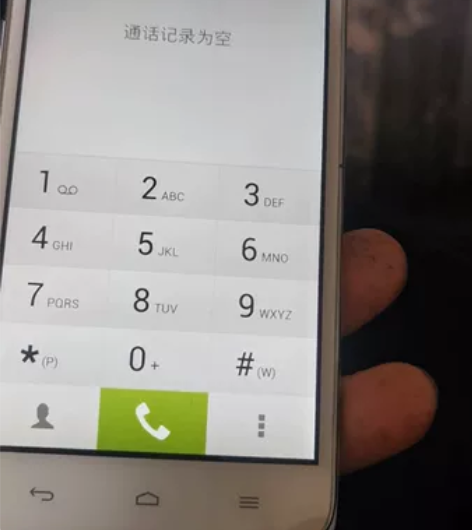 华为麦芒A199手机功能正常 出售不退不换...