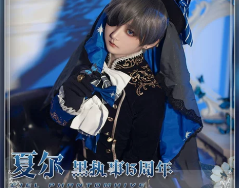 全新 假发+礼服全套+眼罩 初兽猫现货  ...