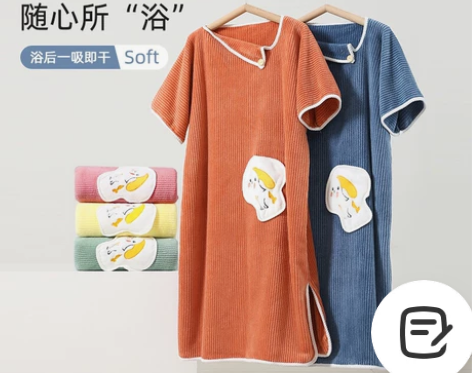 珊瑚绒家居睡裙浴裙孕妇家居裙吸水柔软细腻不...