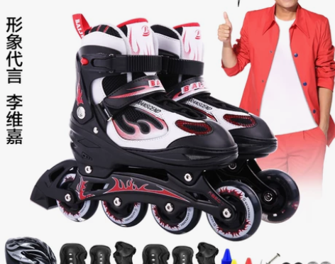 贵派仕35-40码直排轮滑溜冰鞋旱冰鞋，九...