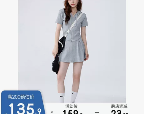 拉链连帽t恤半身裙两件套女2023年新款小...