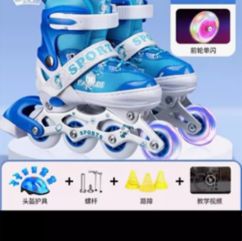 溜冰鞋儿童全套装男童女童轮滑鞋旱冰可调大小...