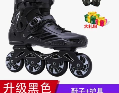 溜冰鞋成人直排轮男女轮滑鞋花式旱冰鞋夜光初...